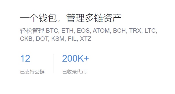 时尚与安详的数字钱包
